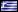 from Greece
